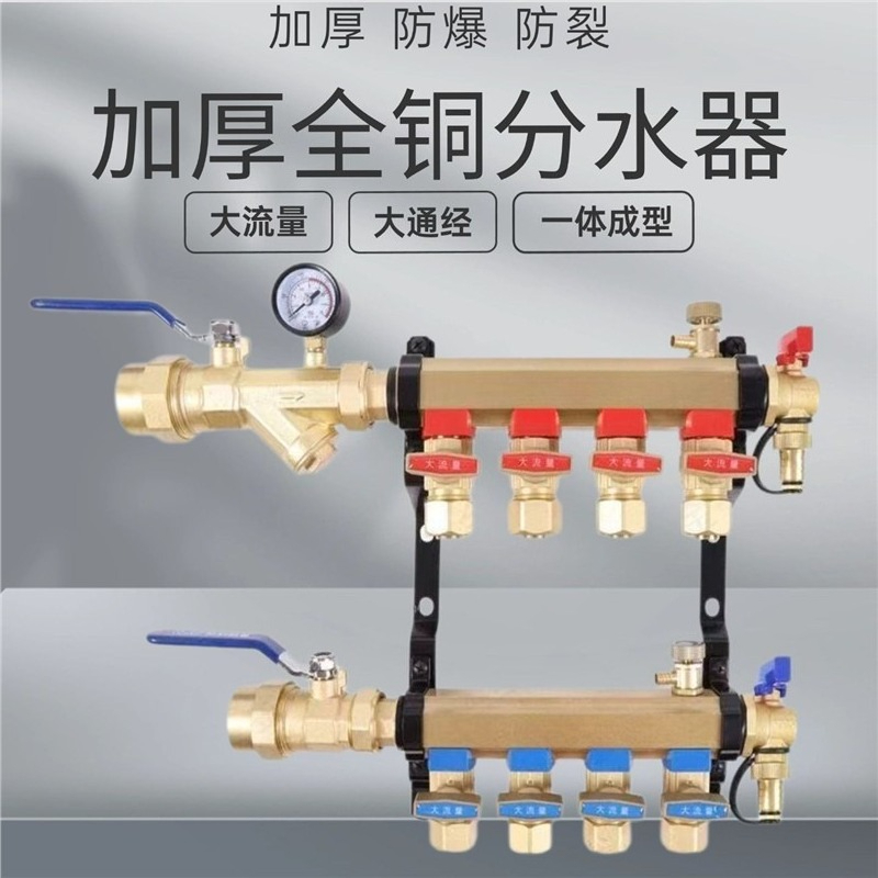 materials water separator floo - Home Improvement Materials ulasan dan harga