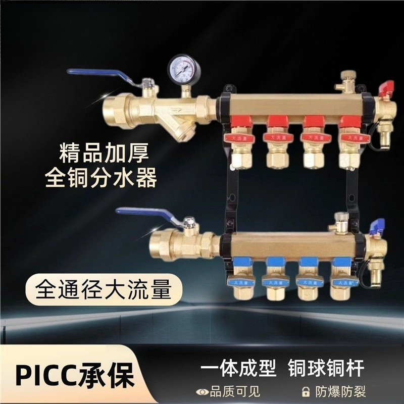 materials water separator floo - Home Improvement Materials ulasan dan harga